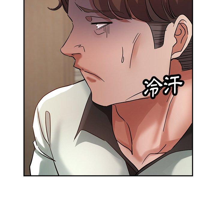 第26话-瑜珈初体验-瑜伽初体验（第14张）