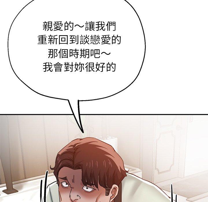 第26话-瑜珈初体验-瑜伽初体验（第22张）