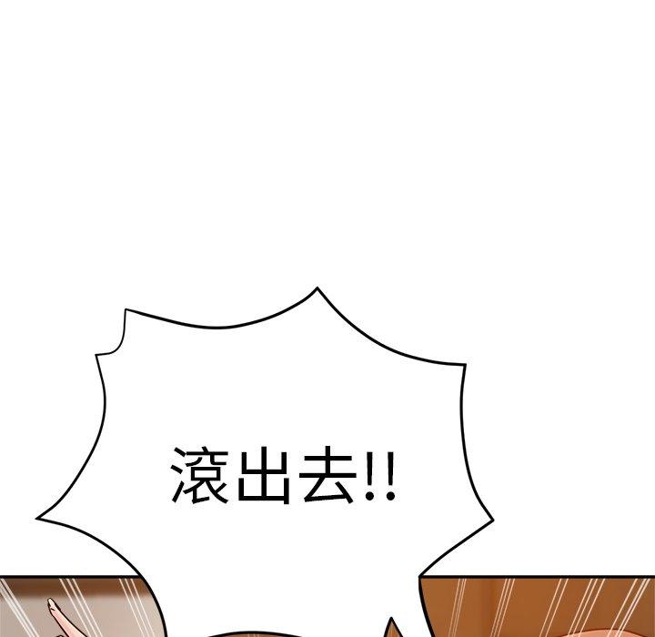 第26话-瑜珈初体验-瑜伽初体验（第28张）