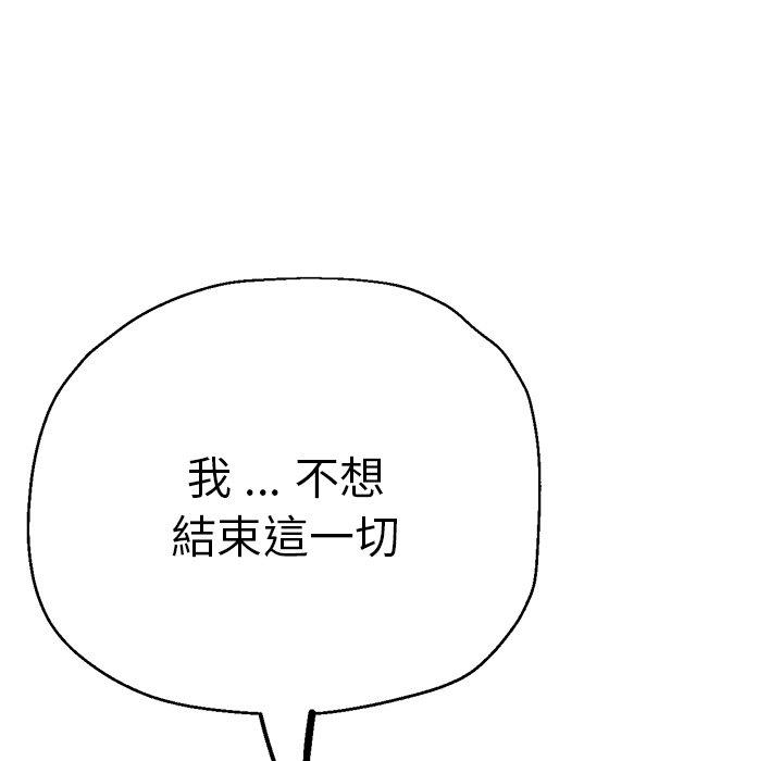第27话-瑜珈初体验-瑜伽初体验（第8张）