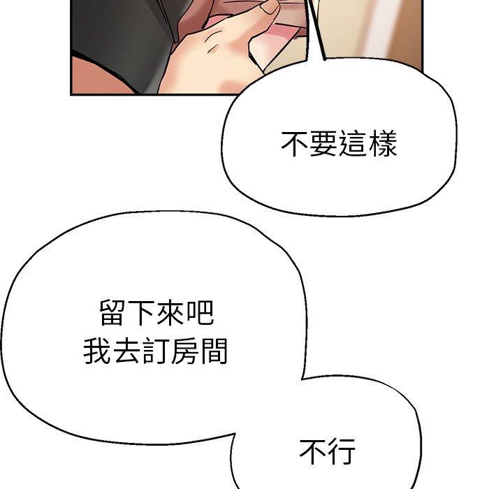 第27话-瑜珈初体验-瑜伽初体验（第10张）