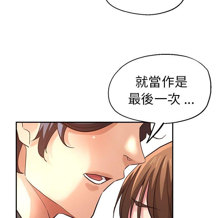 第27话-瑜珈初体验-瑜伽初体验（第11张）