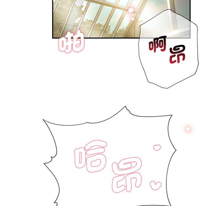 第28话-瑜珈初体验-瑜伽初体验（第6张）