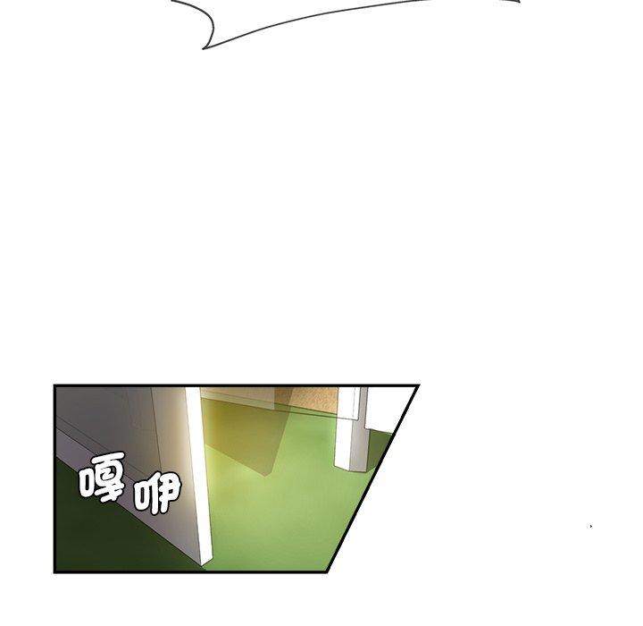 第28话-瑜珈初体验-瑜伽初体验（第7张）