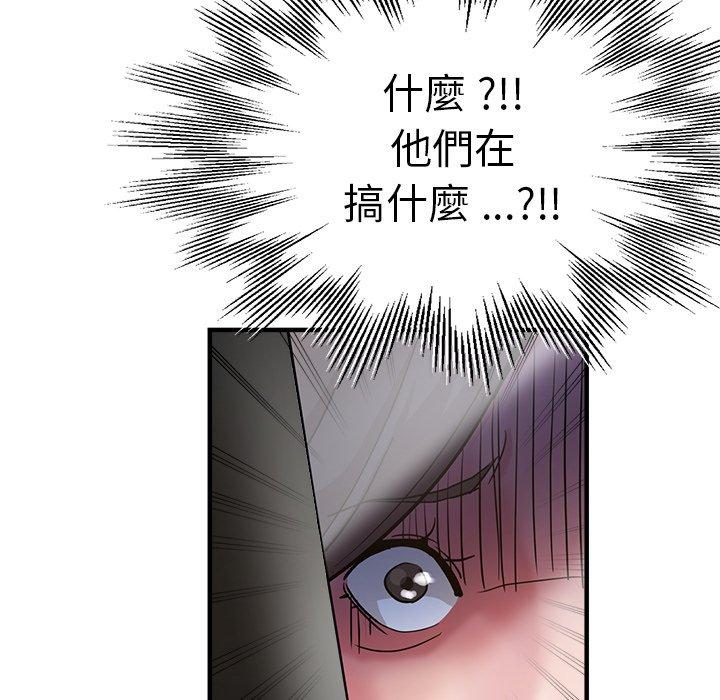 第29话-瑜珈初体验-瑜伽初体验（第5张）