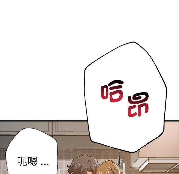第29话-瑜珈初体验-瑜伽初体验（第7张）