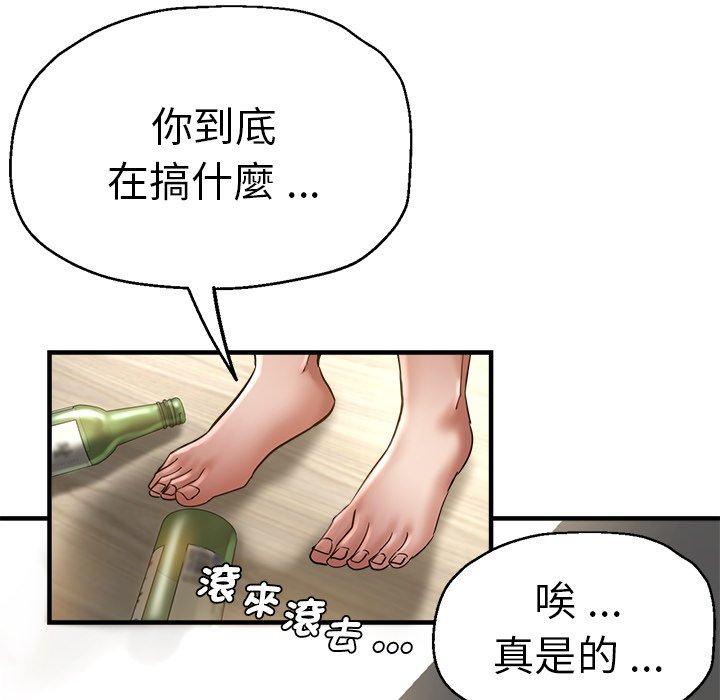 第29话-瑜珈初体验-瑜伽初体验（第19张）