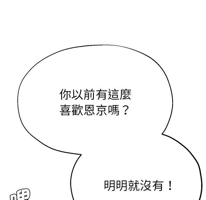 第29话-瑜珈初体验-瑜伽初体验（第22张）