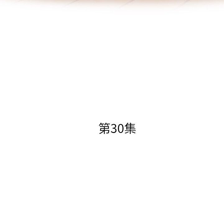 第30话-瑜珈初体验-瑜伽初体验（第17张）