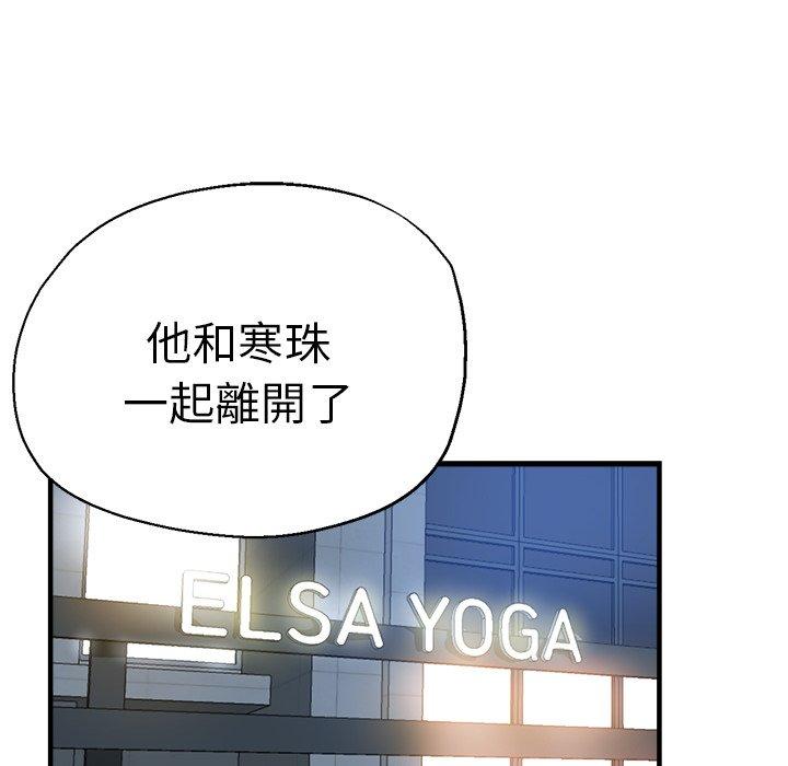 第30话-瑜珈初体验-瑜伽初体验（第19张）