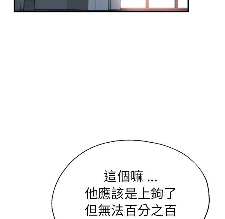 第30话-瑜珈初体验-瑜伽初体验（第20张）