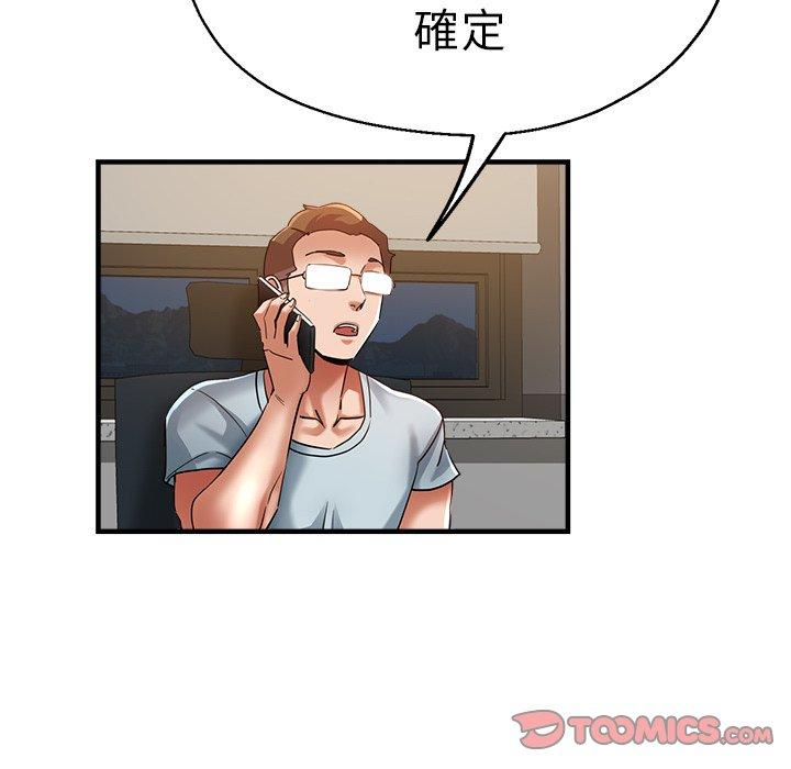 第30话-瑜珈初体验-瑜伽初体验（第21张）