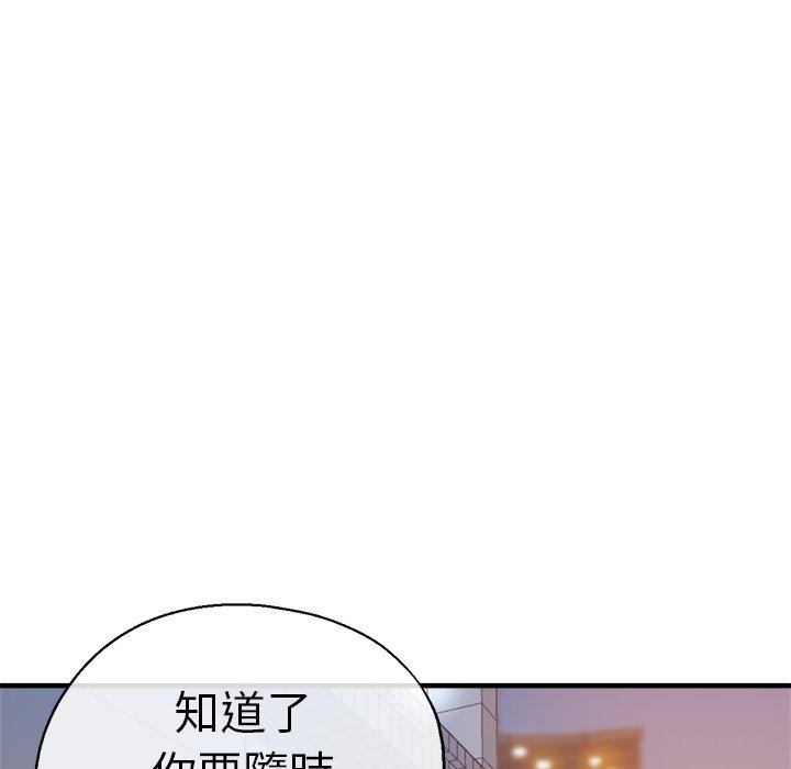 第30话-瑜珈初体验-瑜伽初体验（第22张）