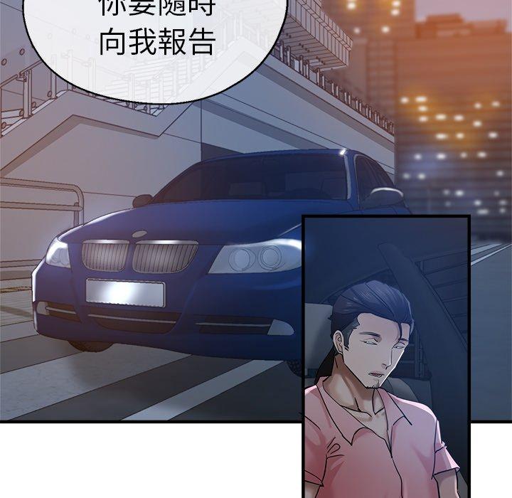 第30话-瑜珈初体验-瑜伽初体验（第23张）