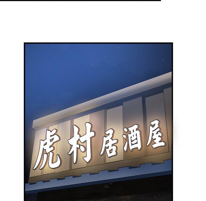 第30话-瑜珈初体验-瑜伽初体验（第26张）