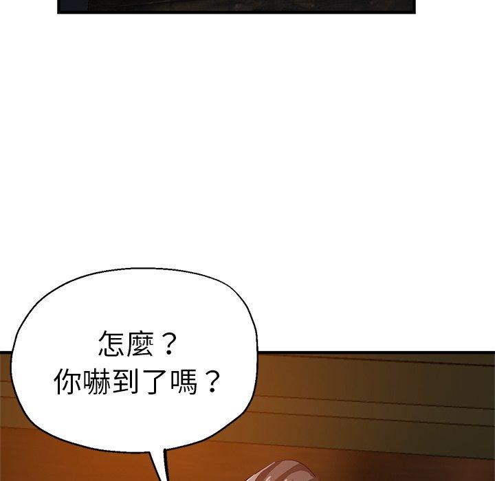 第30话-瑜珈初体验-瑜伽初体验（第27张）