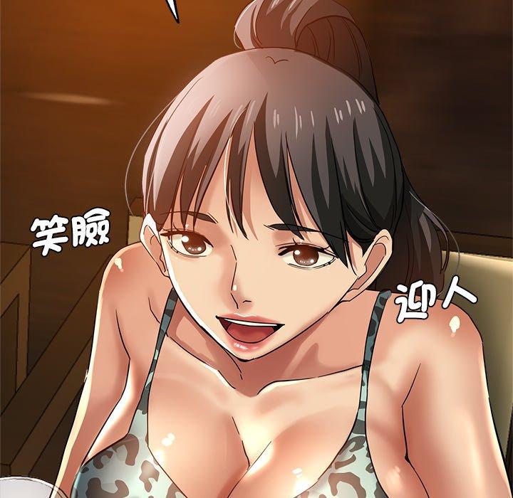 第30话-瑜珈初体验-瑜伽初体验（第28张）