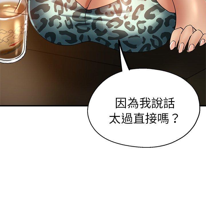 第30话-瑜珈初体验-瑜伽初体验（第29张）