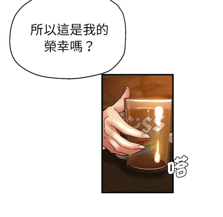 第30话-瑜珈初体验-瑜伽初体验（第33张）