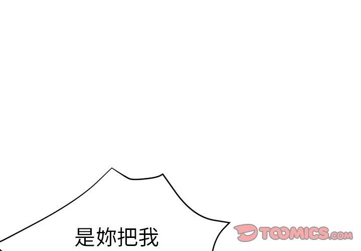 第31话-瑜珈初体验-瑜伽初体验（第4张）