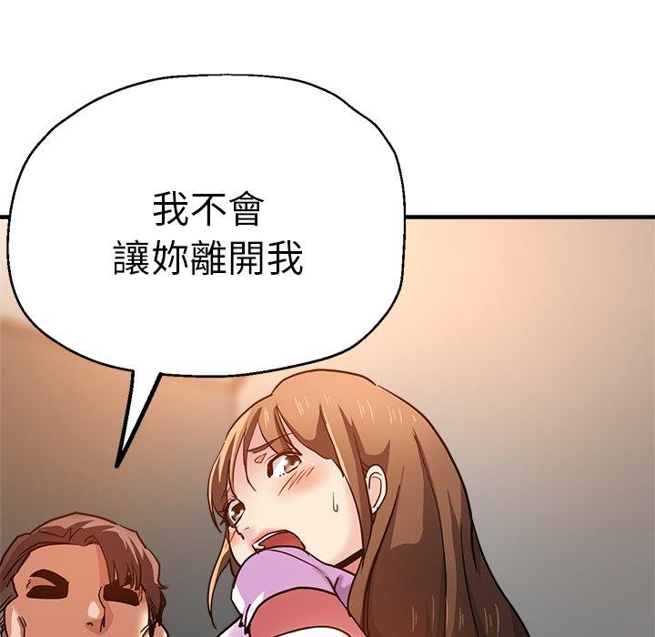 第31话-瑜珈初体验-瑜伽初体验（第13张）