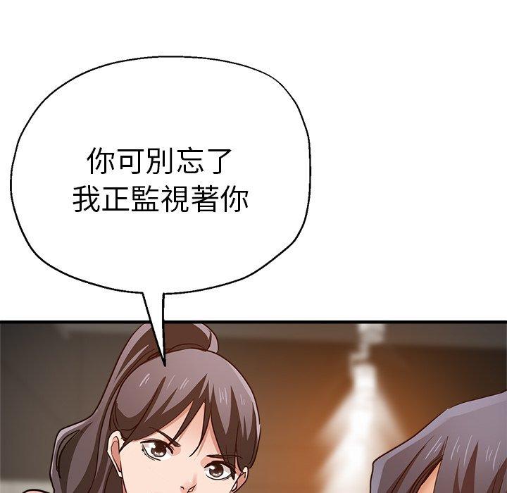 第32话-瑜珈初体验-瑜伽初体验（第8张）