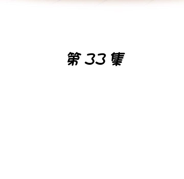 第33话-瑜珈初体验-瑜伽初体验（第17张）
