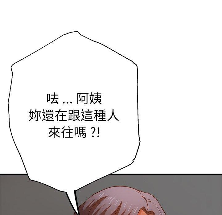 第34话-瑜珈初体验-瑜伽初体验（第12张）