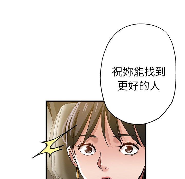 第35话-瑜珈初体验-瑜伽初体验（第5张）