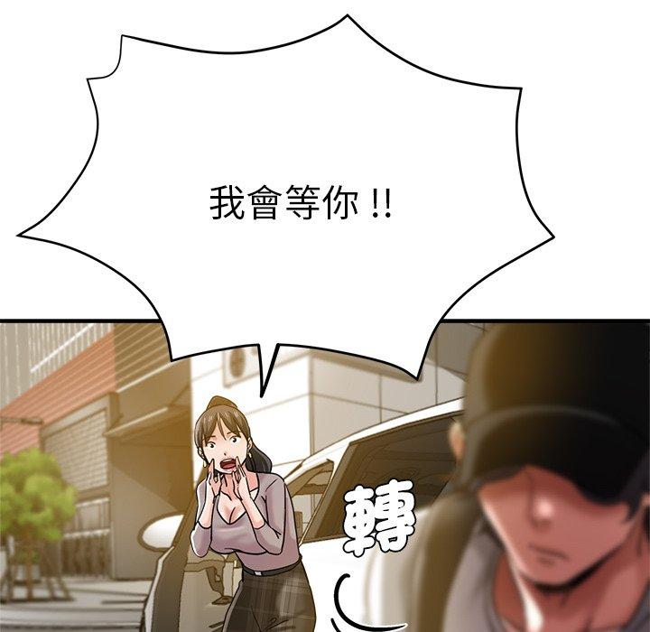 第35话-瑜珈初体验-瑜伽初体验（第8张）