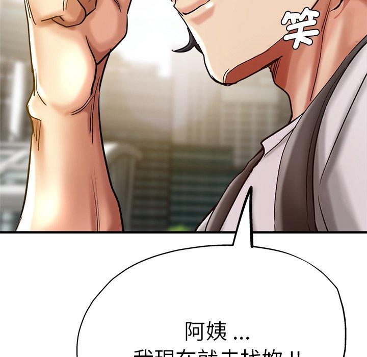 第35话-瑜珈初体验-瑜伽初体验（第13张）