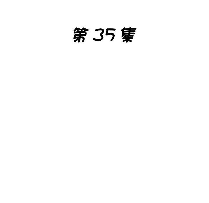 第35话-瑜珈初体验-瑜伽初体验（第17张）