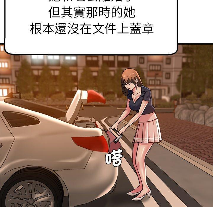 第35话-瑜珈初体验-瑜伽初体验（第19张）