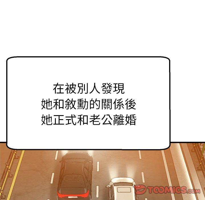 第35话-瑜珈初体验-瑜伽初体验（第21张）