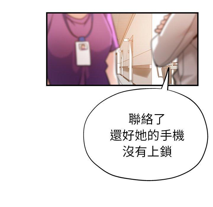 第36话-瑜珈初体验-瑜伽初体验（第5张）