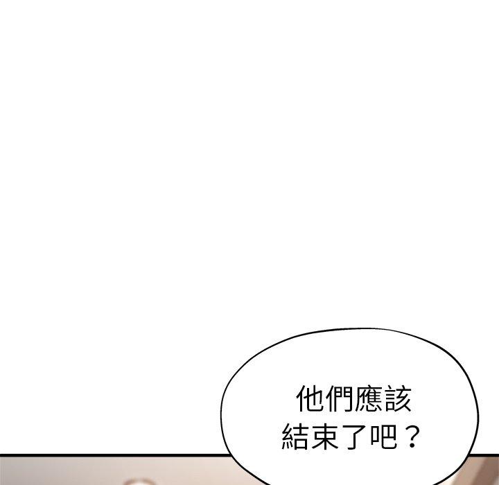 第40话-瑜珈初体验-瑜伽初体验（第7张）