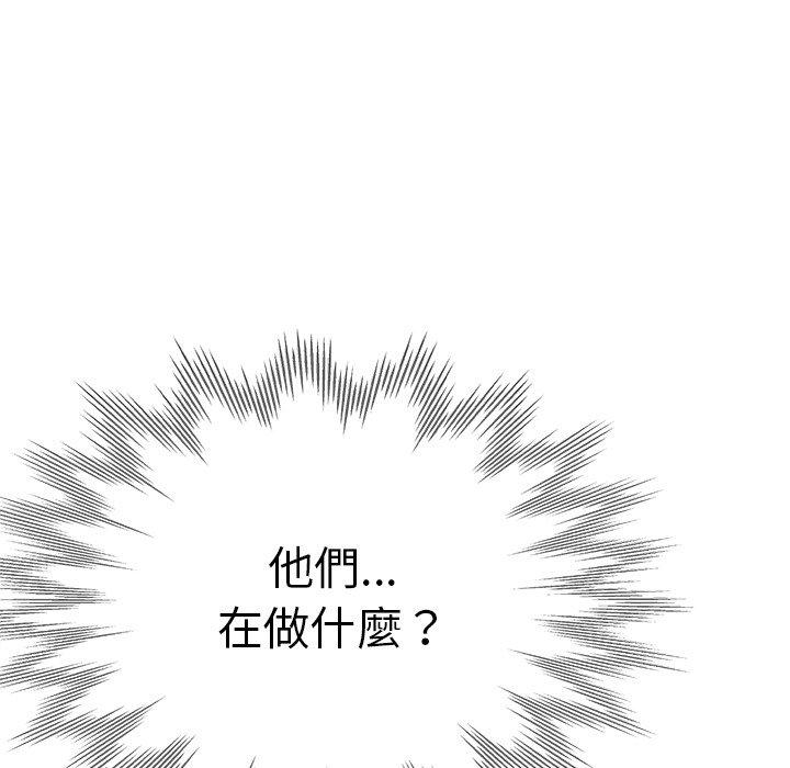 第40话-瑜珈初体验-瑜伽初体验（第14张）