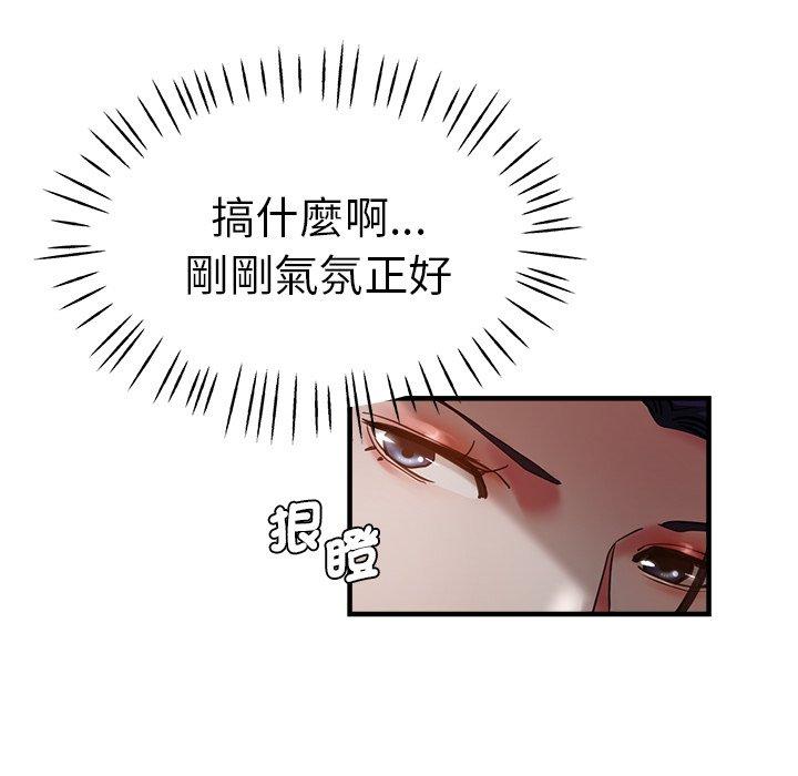 第40话-瑜珈初体验-瑜伽初体验（第27张）