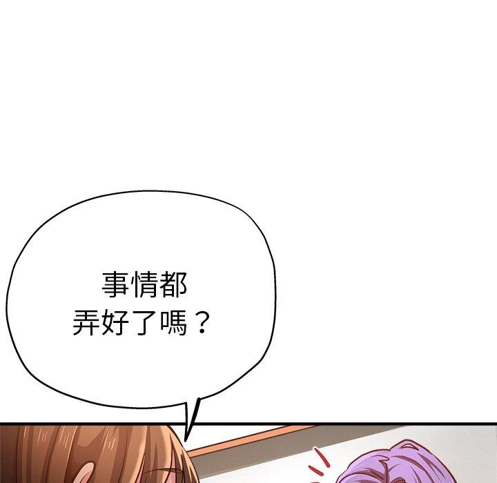 第40话-瑜珈初体验-瑜伽初体验（第28张）