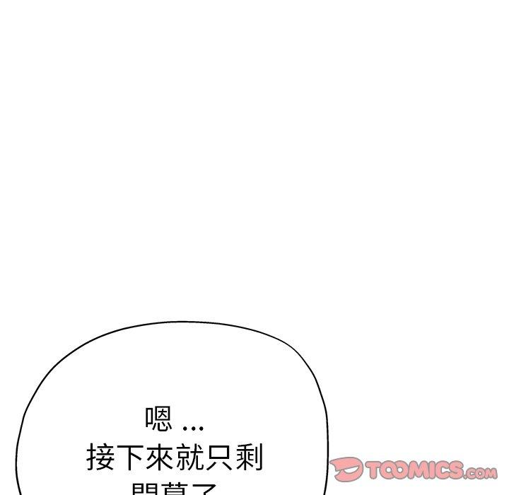 第40话-瑜珈初体验-瑜伽初体验（第30张）
