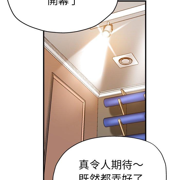第40话-瑜珈初体验-瑜伽初体验（第31张）
