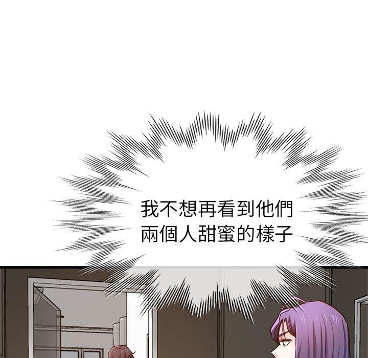 第40话-瑜珈初体验-瑜伽初体验（第33张）