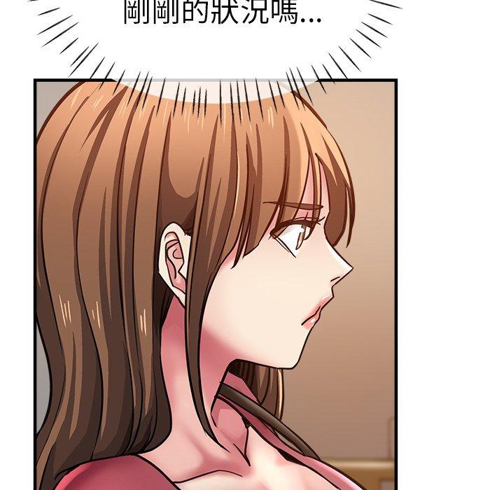 第40话-瑜珈初体验-瑜伽初体验（第38张）