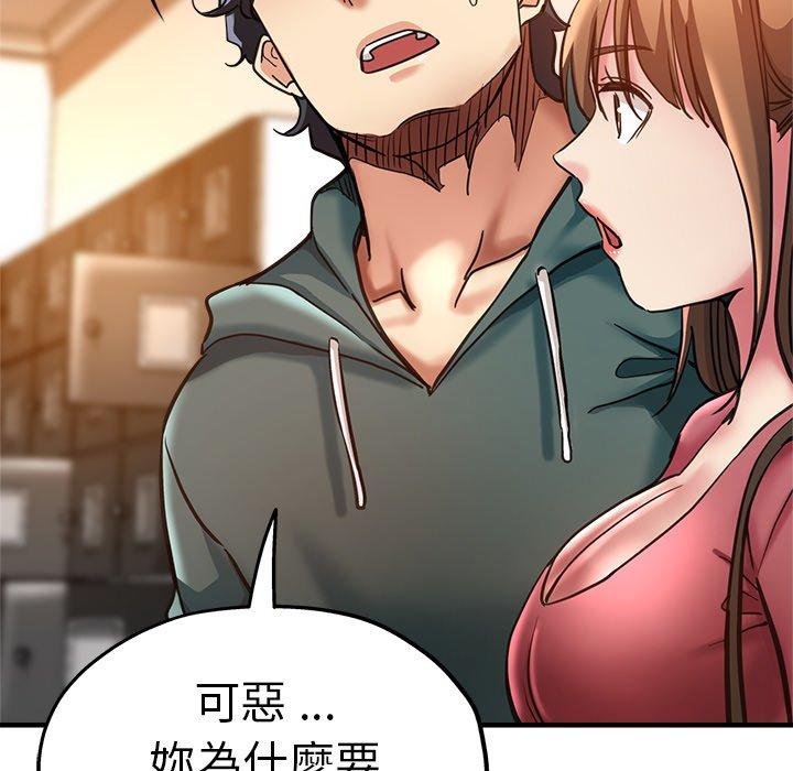 第40话-瑜珈初体验-瑜伽初体验（第41张）