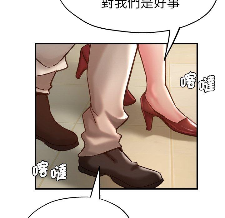 第40话-瑜珈初体验-瑜伽初体验（第43张）