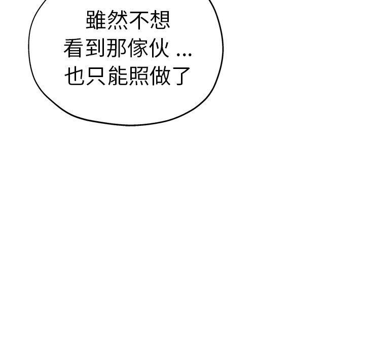 第40话-瑜珈初体验-瑜伽初体验（第44张）
