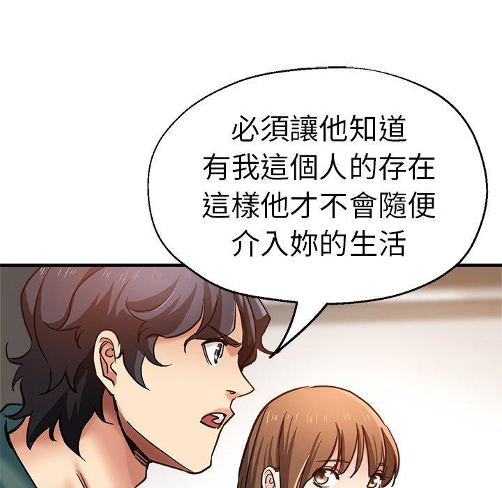 第40话-瑜珈初体验-瑜伽初体验（第45张）
