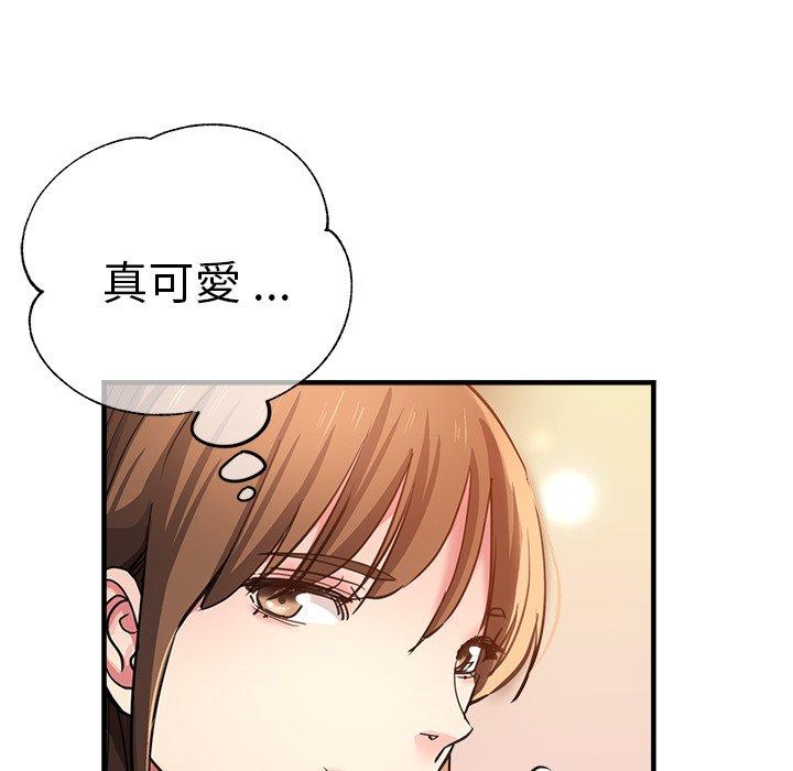 第40话-瑜珈初体验-瑜伽初体验（第47张）