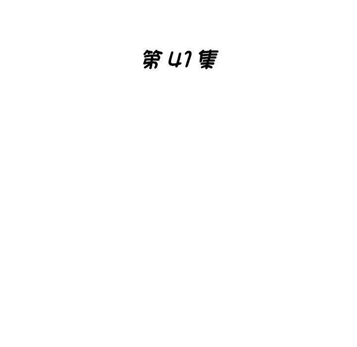 第41话-瑜珈初体验-瑜伽初体验（第17张）
