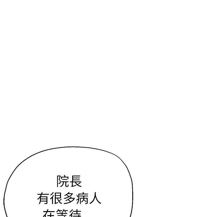 第41话-瑜珈初体验-瑜伽初体验（第18张）